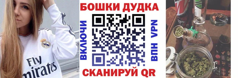 Купить закладку Конопля  Меф  Альфа ПВП  Гашиш  Гаврилов Посад