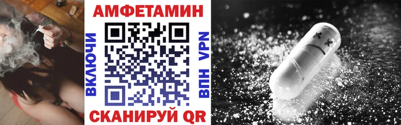 Купить где  Гаврилов Посад  АМФ Premium 