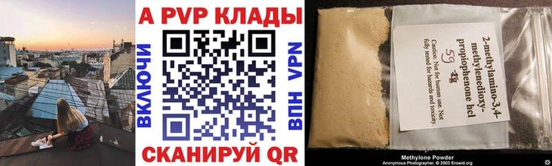 Купить закладки  Гаврилов Посад  Alfa_PVP Crystall 