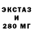 ТГК THC oil eckiuME23