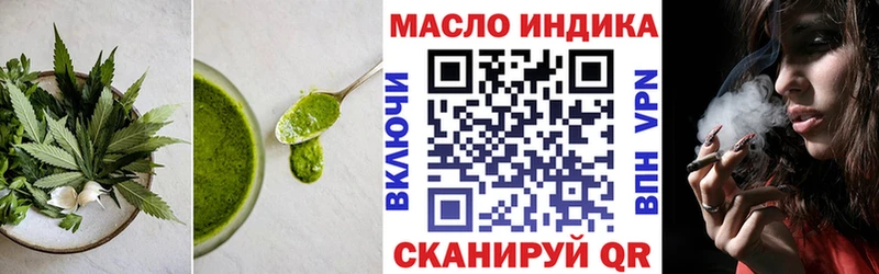 Купить закладки  Гаврилов Посад  Еда ТГК марихуана 