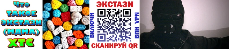 Ecstasy VHQ  Купить где  Гаврилов Посад 