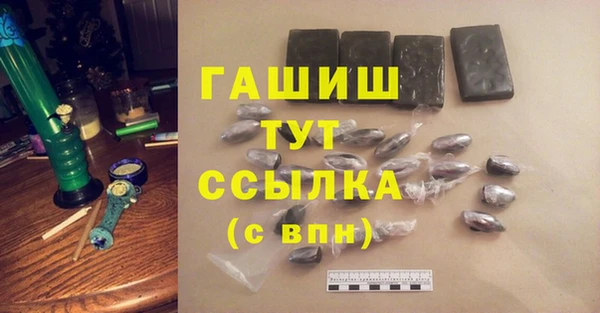 меф VHQ Арсеньев