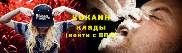 мет Армянск
