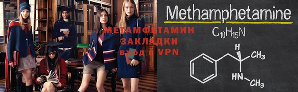 меф VHQ Арсеньев