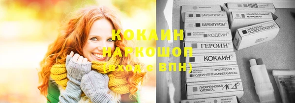 кокаин колумбия Балабаново