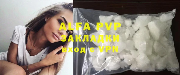 меф VHQ Арсеньев