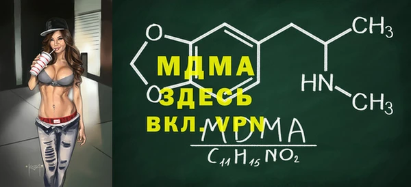 меф VHQ Арсеньев