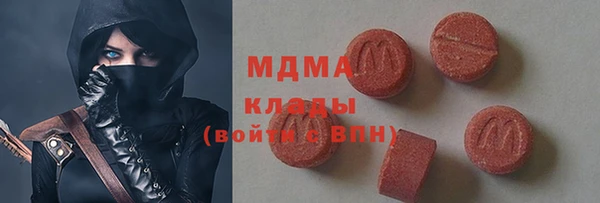 мет Армянск
