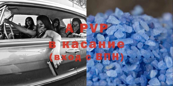 меф VHQ Арсеньев