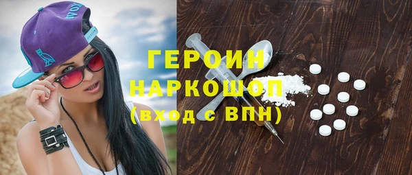 мет Армянск