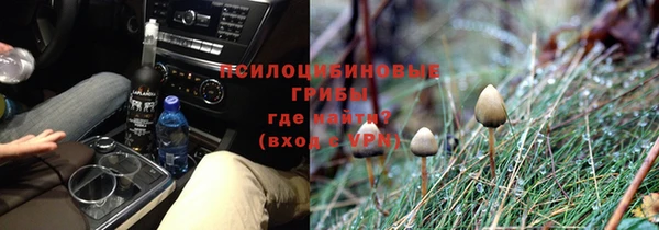 мет Армянск