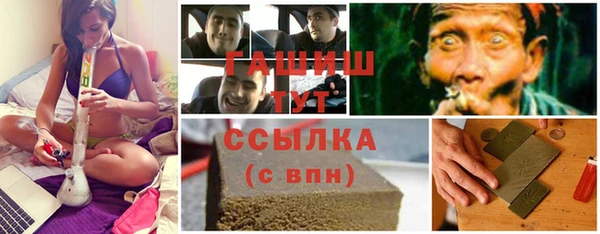 мет Армянск