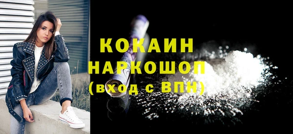 меф VHQ Арсеньев