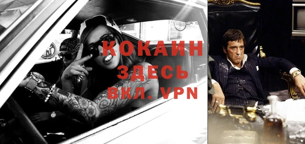 меф VHQ Арсеньев