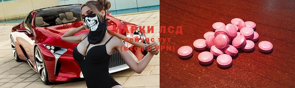мдма Балахна