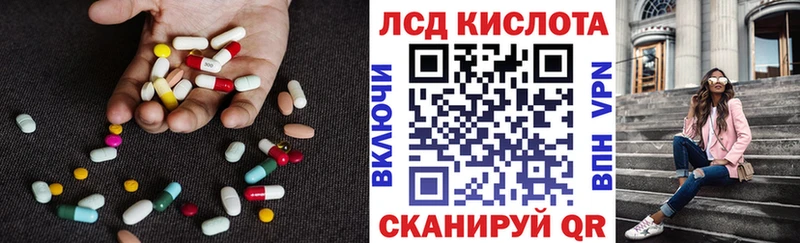 Лсд 25 экстази кислота  Купить закладки  Гаврилов Посад 