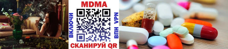 Купить закладки  Гаврилов Посад  MDMA VHQ 