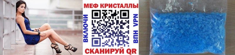 Купить где Гаврилов Посад МЕФ mephedrone