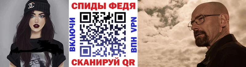 Метамфетамин Methamphetamine  Купить закладки  Гаврилов Посад 