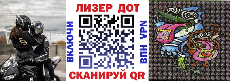 Купить где Гаврилов Посад Марки N-bome 1,5мг