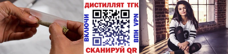 ТГК гашишное масло  Купить  Гаврилов Посад 