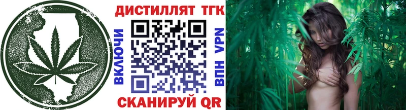 ТГК концентрат Гаврилов Посад